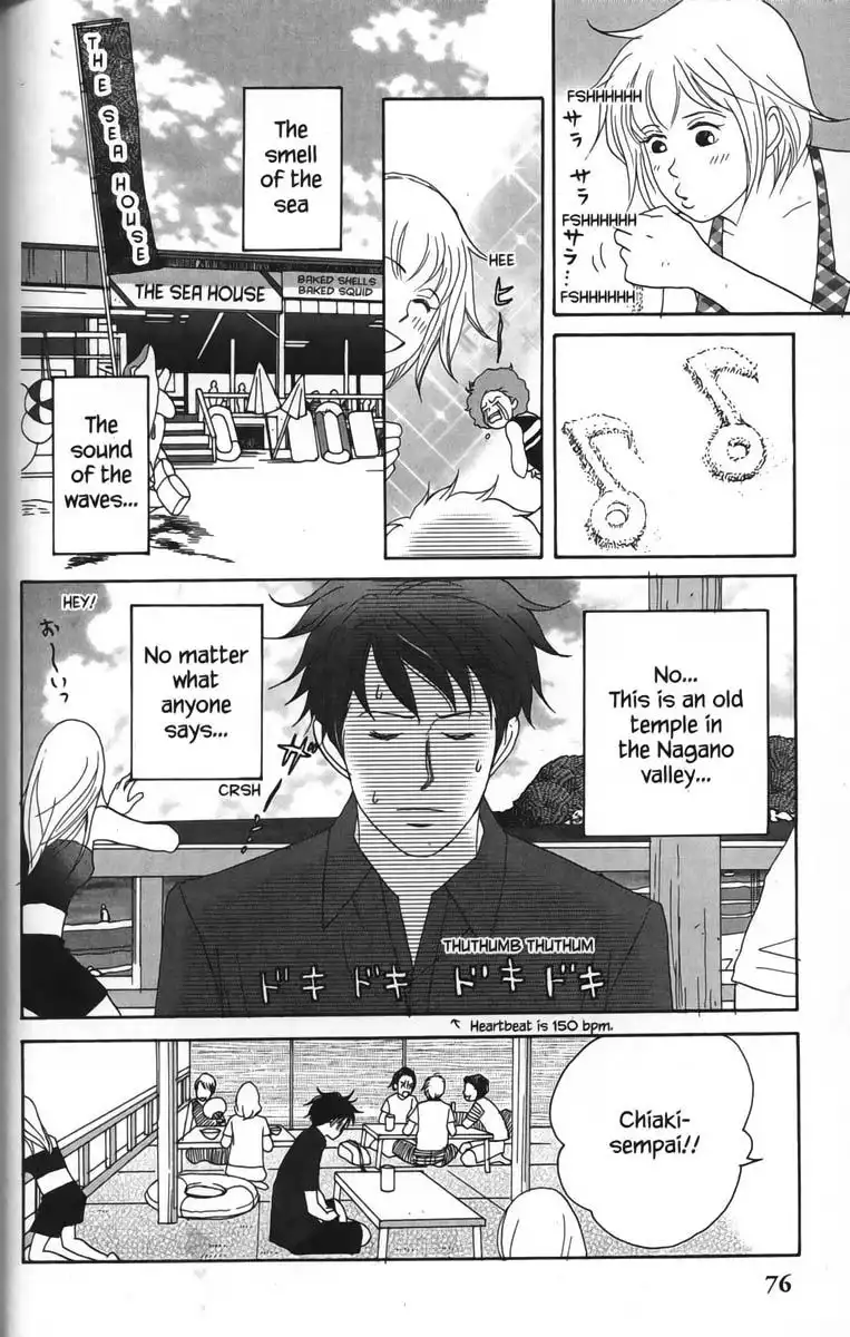 Nodame Cantabile Chapter 21 20